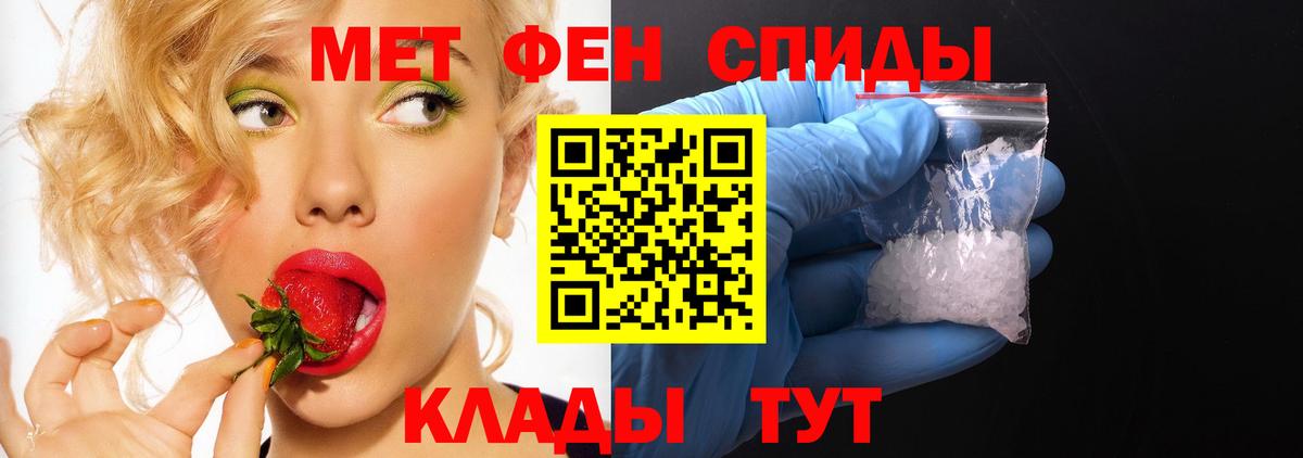 Amphetamine  Амфетамин 97%  Вход с VPN  Полевской 