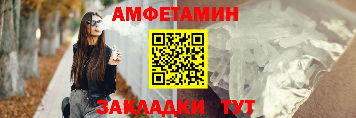 АМФ 98% Полевской