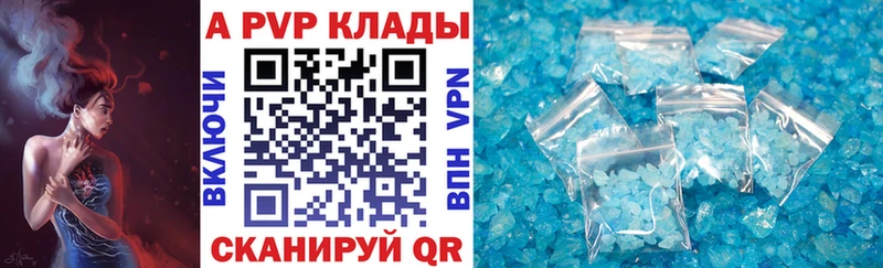 Альфа ПВП мука Полевской