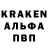 Кодеиновый сироп Lean напиток Lean (лин) Kr8skz