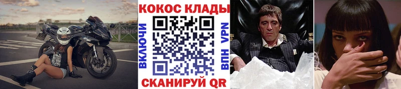 Cocaine 97%  магазин  наркотиков  Полевской 