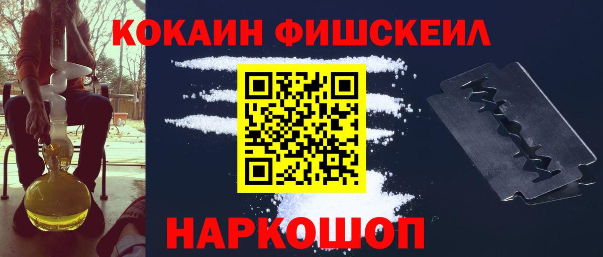 Кокаин Колумбийский Полевской