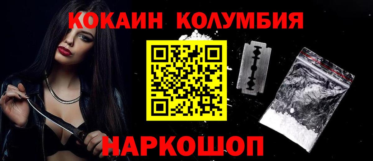 Мефедрон   Полевской  Вход с VPN  NBOMe  Гашиш  COCAIN  Канабис 