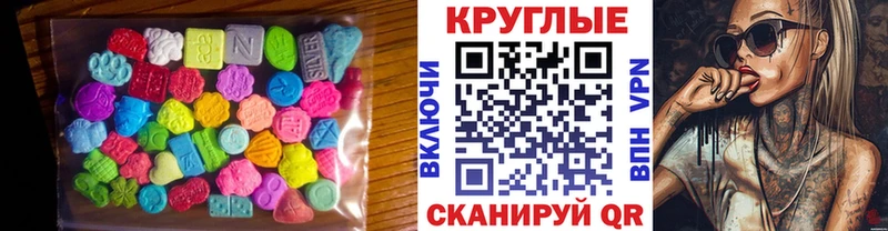ЭКСТАЗИ louis Vuitton  наркота  Полевской 