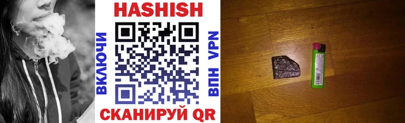 Гашиш Изолятор Полевской