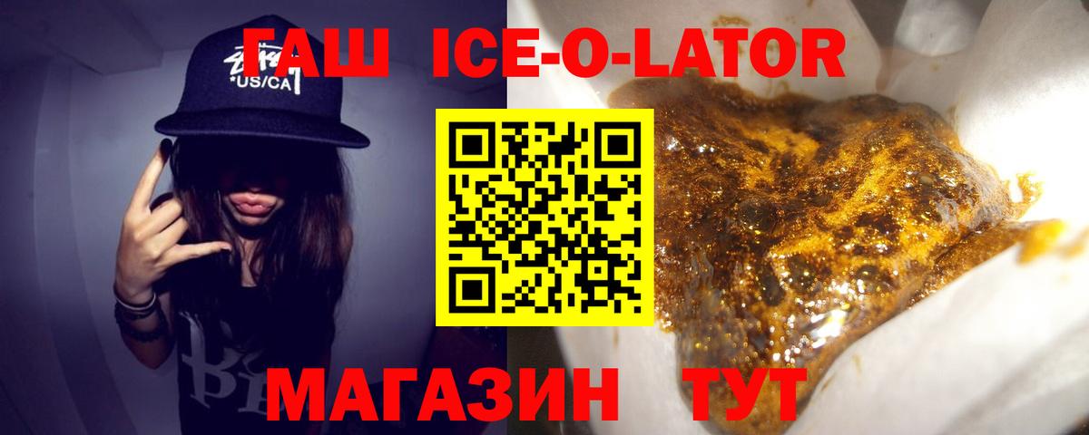 ГАШИШ hashish  цены   ГАШ  Гашиш гашик  Полевской  Вход с VPN 