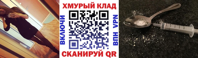 ГЕРОИН Афган  Полевской 