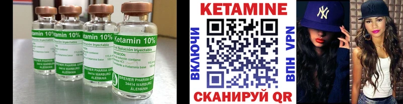 OMG онион  купить  сайты  Полевской  Кетамин ketamine 