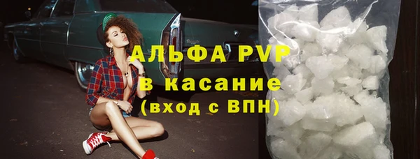 Альфа ПВП Алзамай