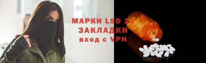 гидра Алексеевка