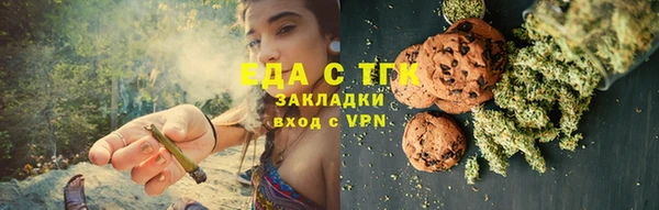 каннабис Алексин