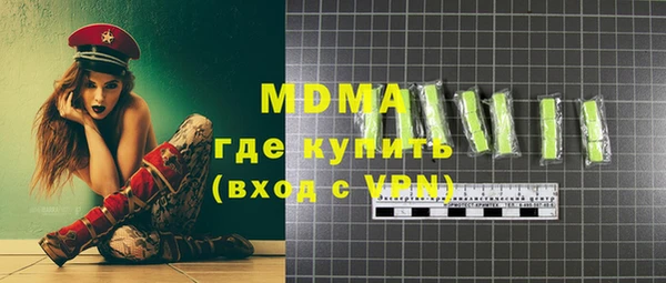 Альфа ПВП Алзамай