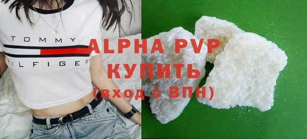 Альфа ПВП Алзамай