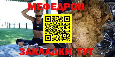 COCAINE Комсомольск-на-Амуре