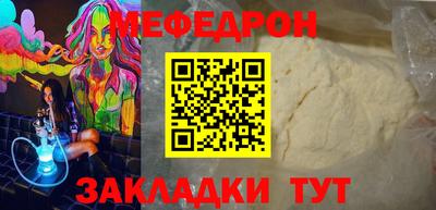 COCAINE Комсомольск-на-Амуре