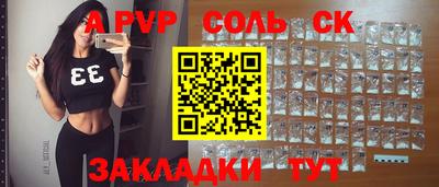 a pvp Коммунар