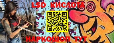COCAINE Комсомольск-на-Амуре