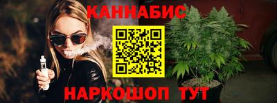 COCAINE Комсомольск-на-Амуре