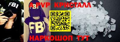 COCAINE Комсомольск-на-Амуре
