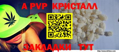 a pvp Коммунар