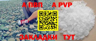 a pvp Коммунар