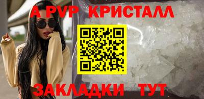 Альфа ПВП Конаково