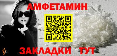 COCAINE Комсомольск-на-Амуре