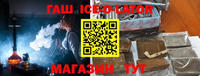 COCAINE Комсомольск-на-Амуре
