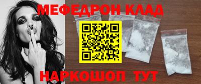 COCAINE Комсомольск-на-Амуре