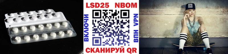 LSD-25 экстази ecstasy  Полевской 