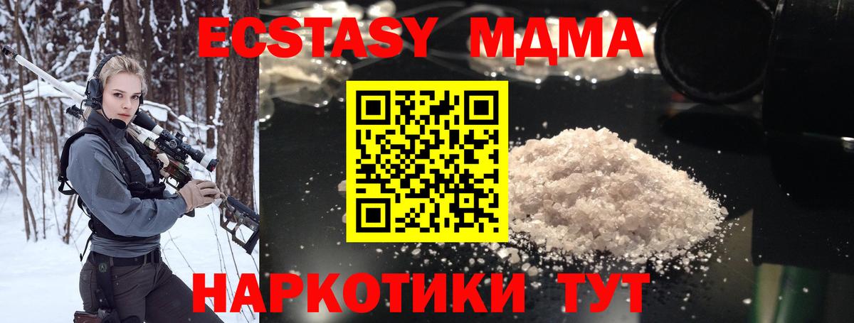 Галлюциногенные грибы Полевской