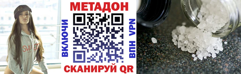 купить Полевской hydra МЕТАДОН VHQ