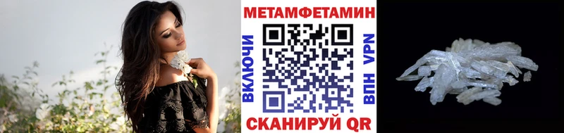 Первитин Декстрометамфетамин 99.9%  Полевской 