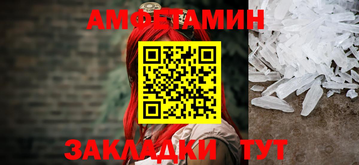 Метамфетамин Декстрометамфетамин 99.9% Полевской