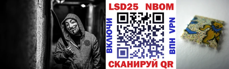 Марки 25I-NBOMe 1,8мг  закладки  Полевской 