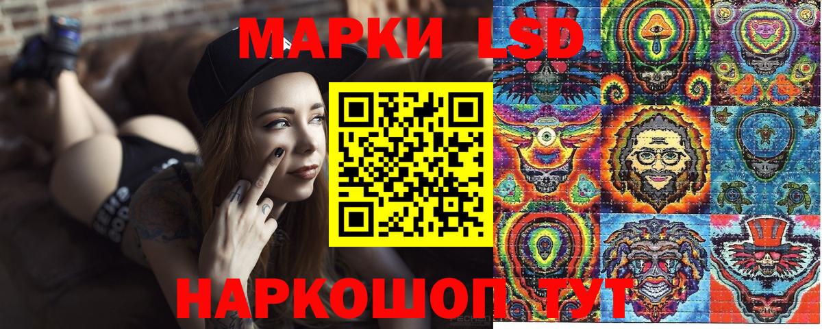 Наркотические марки 1500мкг  Вход с VPN  Марки NBOMe  Полевской  Наркотические марки 1500мкг 