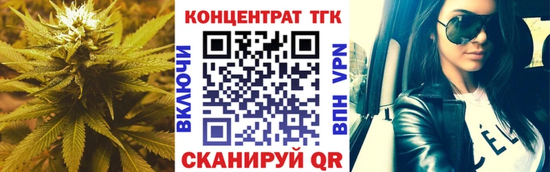 ТГК гашишное масло  гидра рабочий сайт  Полевской  сколько стоит 