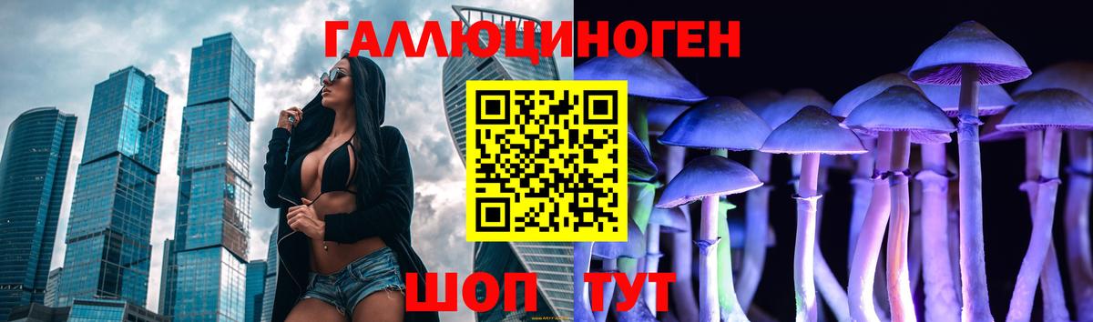 Псилоцибиновые грибы мухоморы  Псилоцибиновые грибы MAGIC MUSHROOMS  Полевской  Вход с VPN 