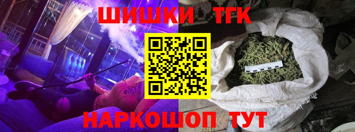 МАРИХУАНА сатива  Вход с VPN  Каннабис сатива  МАРИХУАНА OG Kush  Полевской 